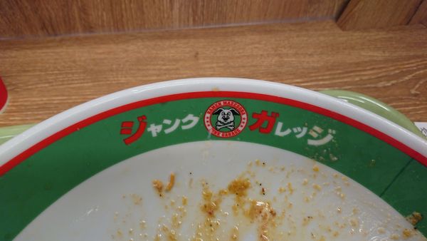 「冷しまぜそば」@ジャンクガレッジ 太田店の写真