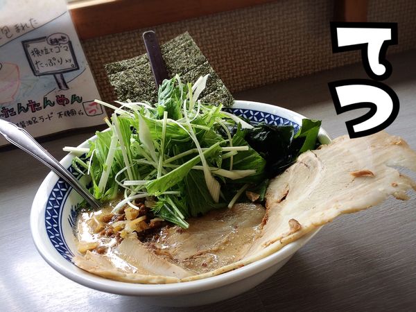 「タンタン塩￥880」@麺や てつの写真