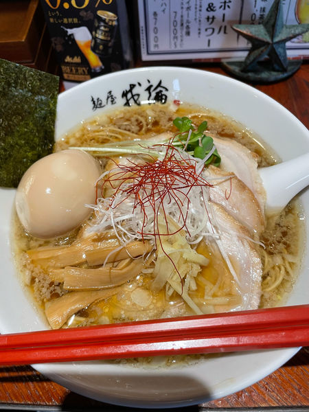 「生姜香る特製淡麗醤油らーめん　ランチライス」@麺屋 我論の写真