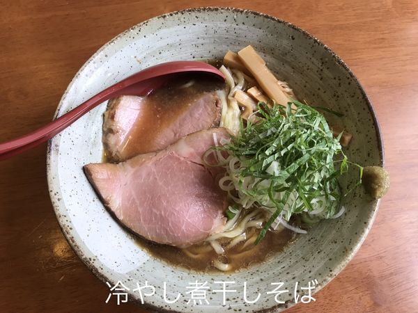 「冷やし煮干しそば」@麺屋 照の坊の写真
