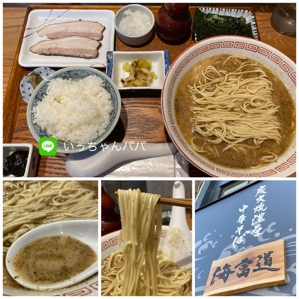 「鯖（さば）定食 1000円」@炭火焼濃厚中華そば 海富道の写真