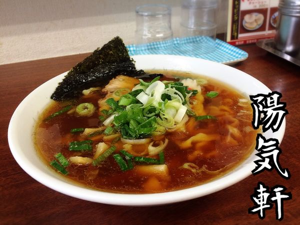 「中華そば￥500」@陽気軒の写真