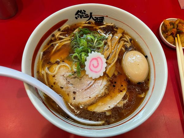 「黒大醤　味玉チャーシュートッピング」@総大醤の写真