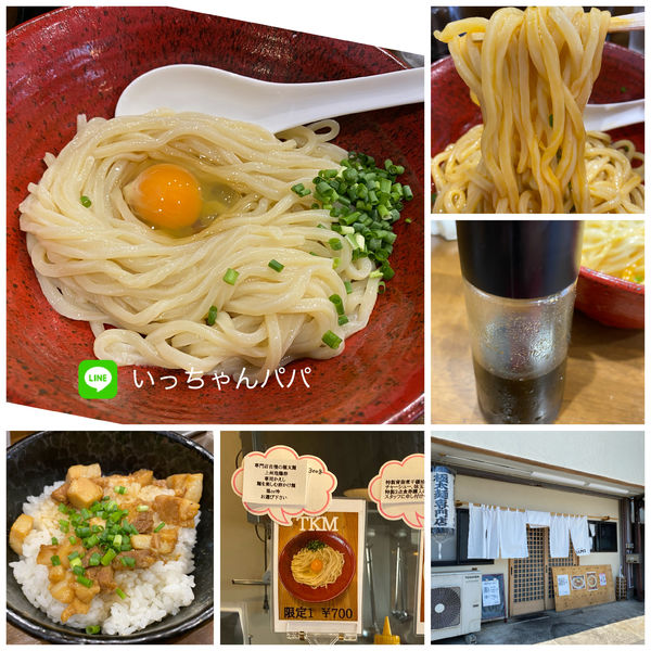 「限定）TKM 冷やしVer700円　チャーシュー丼300円」@自家製多加水極太麺 ISAMIの写真