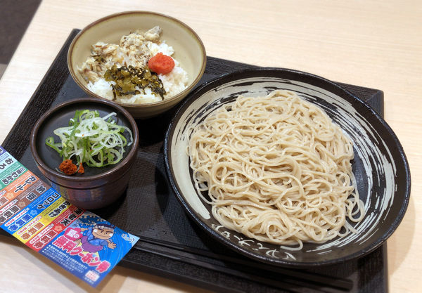 「焼鯖ごはん(390円)+大盛(クーポン)」@ゆで太郎 環七西瑞江店の写真