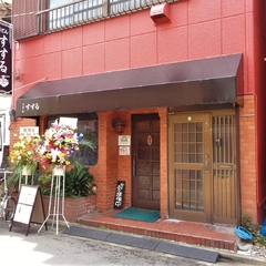 うどん すするの画像