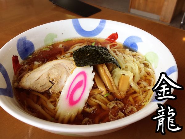 「らーめん￥600」@手打ちラーメン 金龍の写真