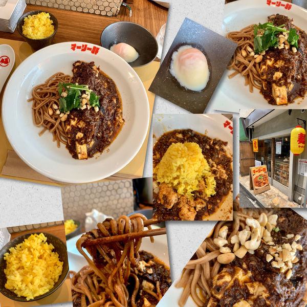 「マーリー麺ﾊｰﾌ700円＋ﾀｰﾒﾘｯｸﾗｲｽ＋温泉卵」@麻婆咖喱麺 マーリー軒の写真