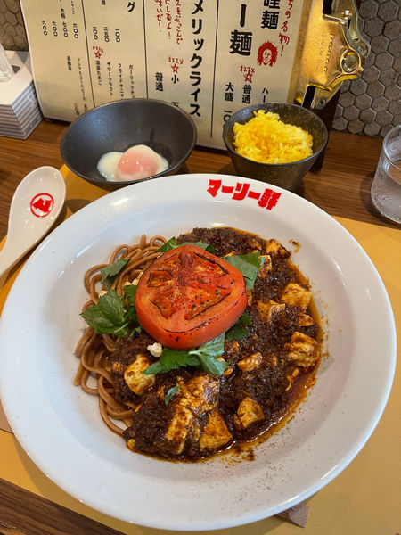 「ハーフ＋ミニターメリックライス＋トマト＋温玉（950円）」@麻婆咖喱麺 マーリー軒の写真