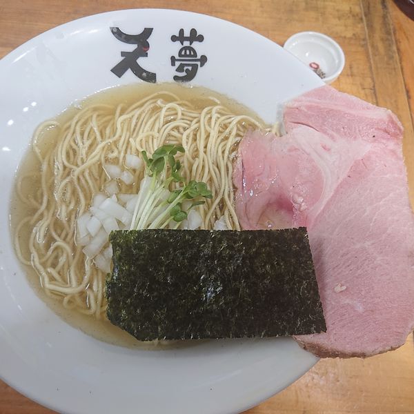 「黄金の100%煮干しらーめん塩880円、和え玉(黒)250円」@めんや天夢の写真