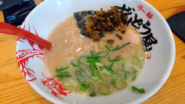 「元味らーめん830円」@ラー麺 ずんどう屋 高砂店の写真