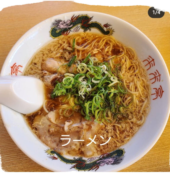 「らーめん」@来来亭 富山稲荷店の写真
