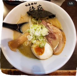 こってりらぁめん　塩 750円