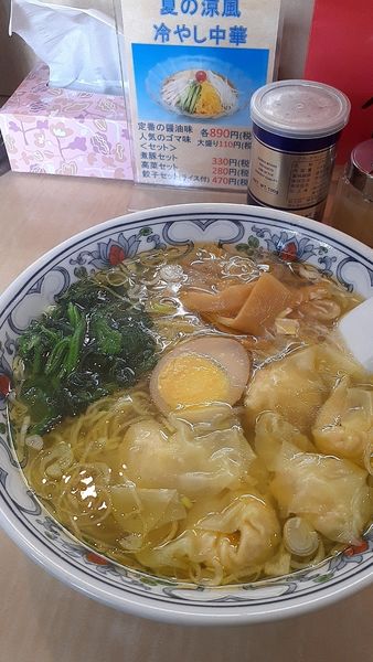 「海老ワンタン麺」@華風伝の写真