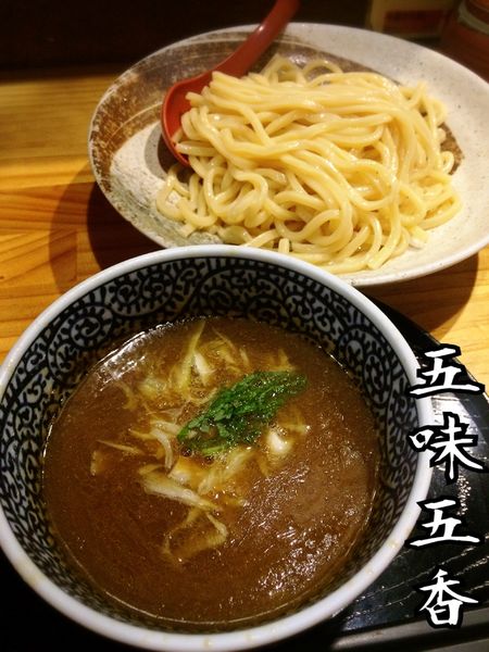 「素つけ麺￥600」@中華蕎麦 つけ麺 五味五香の写真