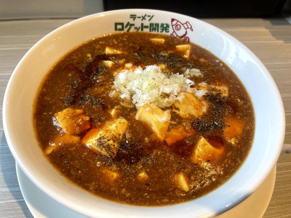 「旨辛麻婆麺」@ラーメン ロケット開発の写真