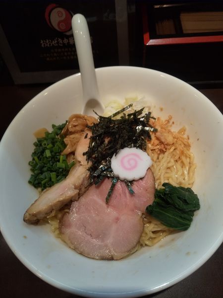 「【限定】鶏油まぜそば800円」@おおぜき中華そば店の写真