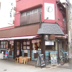 おじぎ茶屋の画像