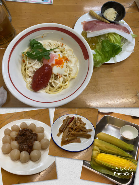 「【6月限定】生ハム＆煮トマト 冷やしサラダ和え麺  B」@MENYA 食い味の道有楽の写真