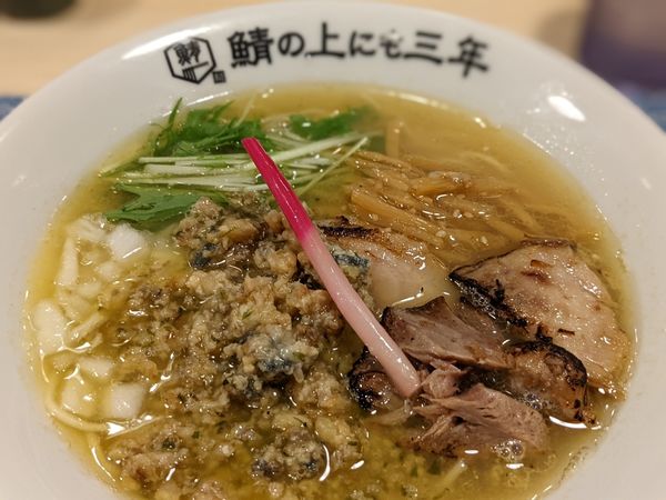 「鯖soba和洋」@麺屋 鯖の上にも三年の写真