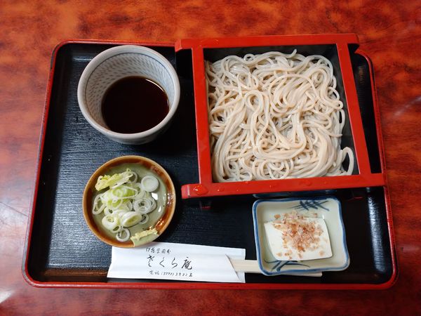 「せいろ（700円）」@さくら庵の写真