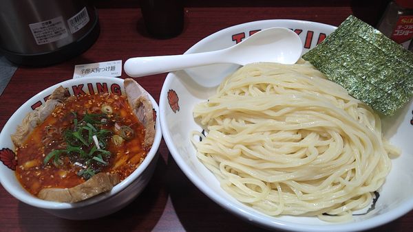 「辛酢天狗つけ麺300g¥900-」@天金狗の写真