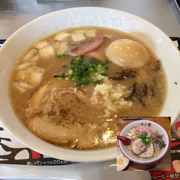 「【6月限定】きら星コラボ・2種盛りチャーシューどとんこつ」@らあめん花月嵐 西原町店の写真