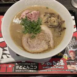 ラーメンきら星