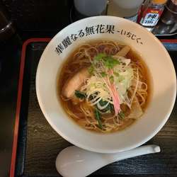 鶏醤油ラーメン（¥800-）