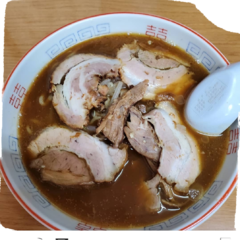 ラーメン 山容の画像