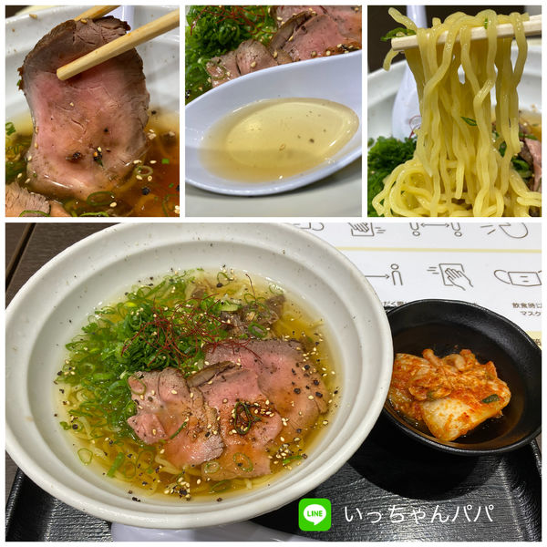 「冷やし牛めん 980円」@マルハのカルビ丼 ららぽーと富士見店の写真