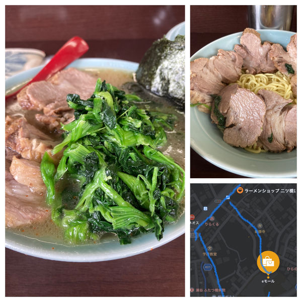 「つけチャーシュー　ほうれん草増し」@ラーメンショップ 二ツ橋店の写真