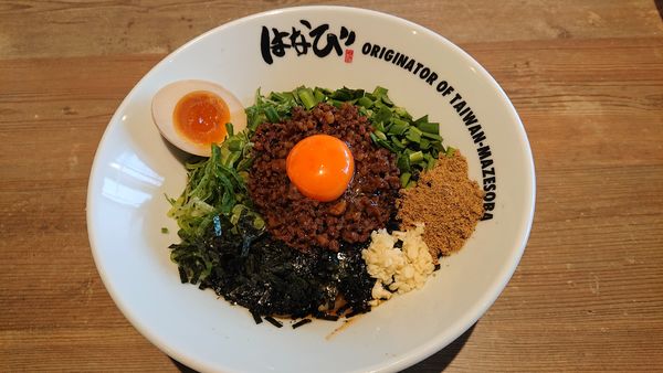 「台湾まぜそば（＋味玉半分＝無料クーポン）　８９０円」@台湾まぜそば はなび 八潮店の写真