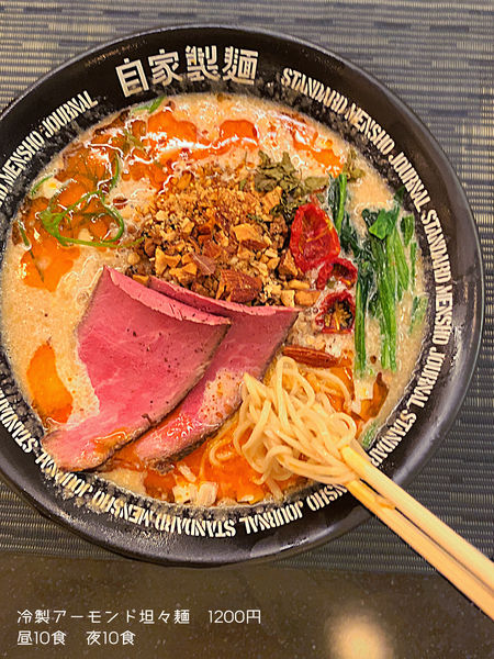 「限定〝冷製アーモンド坦々麺〟」@MENSHOの写真