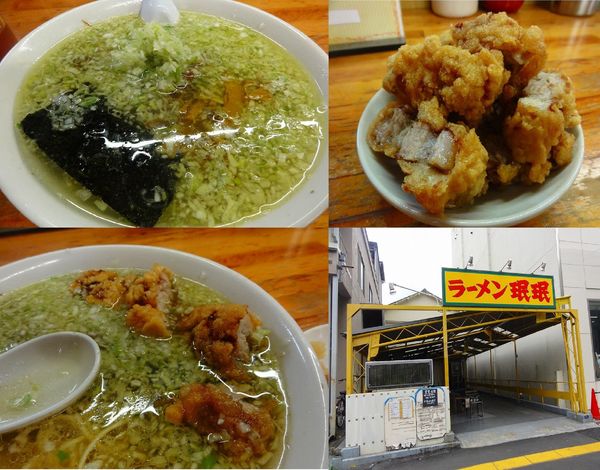 「塩ラーメン半パーコー別盛　ネギ多め1000円」@珉珉の写真