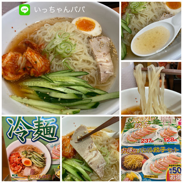 「冷麺 640円」@日高屋 江戸川橋店の写真
