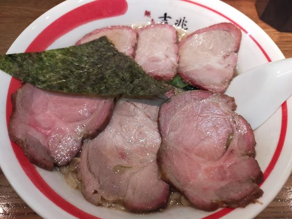 「焼豚麺」@青竹平打ち中華そば 麺壱吉兆の写真