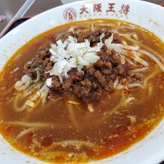 大阪王将 イオン久里浜店の画像