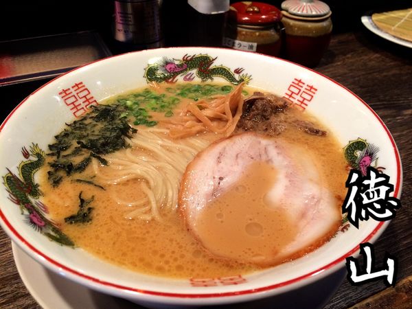 「牛骨白湯しょうゆらーめん￥880」@最高峰牛骨ラーメン 麺房 徳山の写真