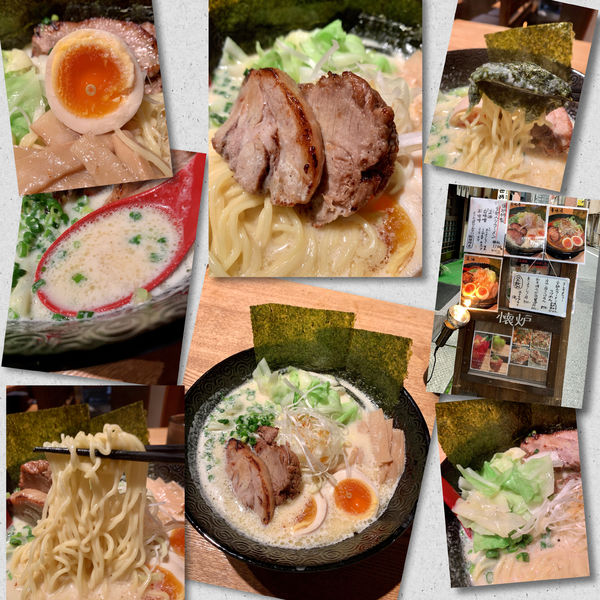 「全部入り白味噌ラーメン1100円」@黒毛和牛もつ鍋 懐炉の写真