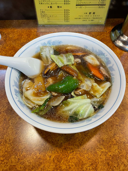 「シイタケソバ」@中華新楽の写真