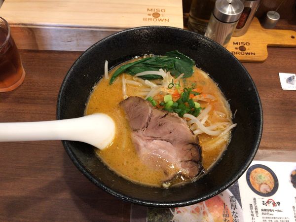 「シビカラ餃子セット(1040円)」@極上 MISO BROWNの写真