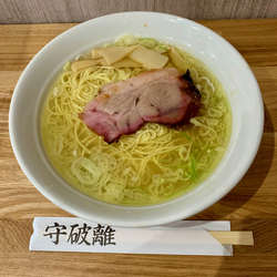 塩(細麺)(2杯目に別店で塩中華そばワンタン入り)