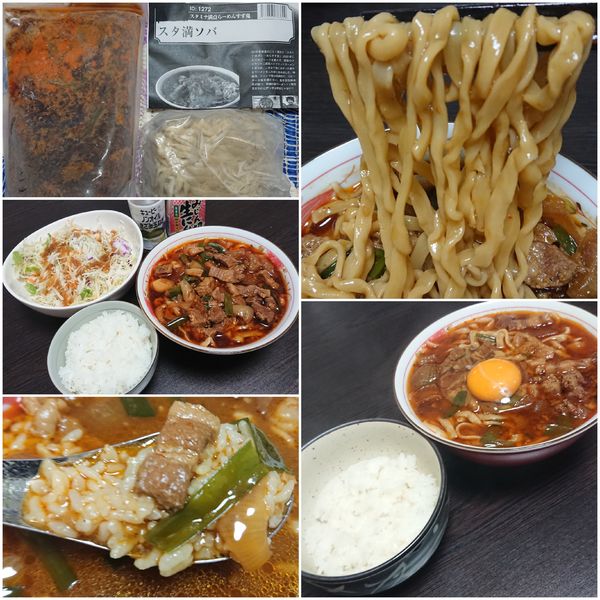 「【お土産ラーメン】辛いスタ満ソバ(多分)」@元祖スタミナ満点らーめん すず鬼の写真