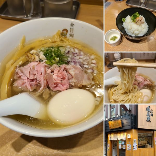 「特製らぁ麺¥1000、金目鯛茶漬け¥200」@らぁ麺 鳳仙花の写真