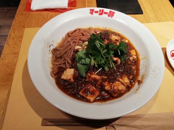 「マーリー麺　ハーフ」@麻婆咖喱麺 マーリー軒の写真