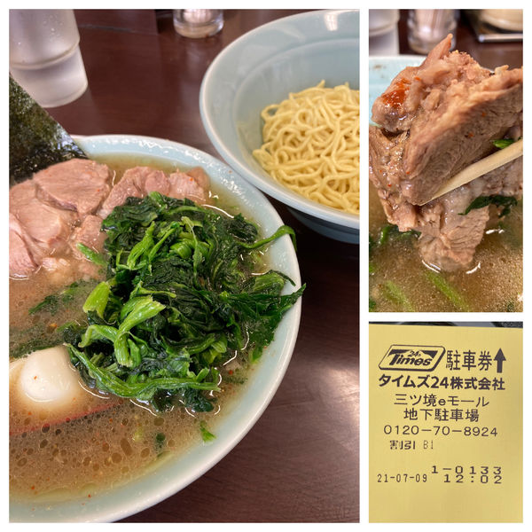「つけチャーシュー　ほうれん草増し」@ラーメンショップ 二ツ橋店の写真