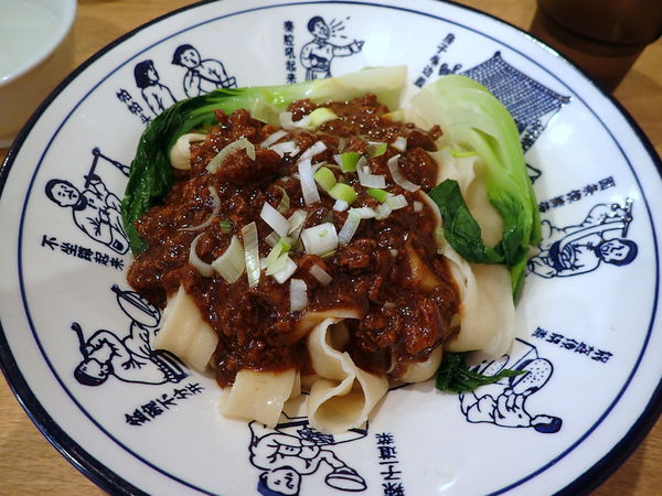 「ジャージャン麺・幅広麺」@西安麺荘 秦唐記 永代総本店の写真