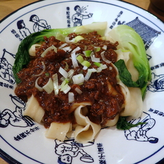 西安麺荘 秦唐記 永代総本店の画像