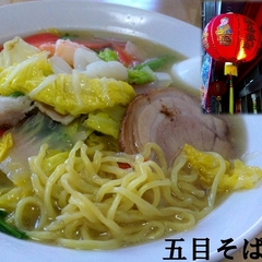 紅福楼 支店の画像